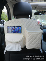 車載皮革座椅收納袋中控椅背袋汽車多功能置物袋格紋款汽車收納袋
