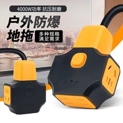 新しい純銅製4000Wハイパワーソケット10/16Aエンジニアリング落下防止コード付きモバイルフロアモップ配線ボード