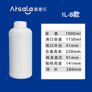 1kg����ƿ B���غ񻯹��܄�ƿ1000ml���� ��Ʒ���bƿ�rșҺ�w��
