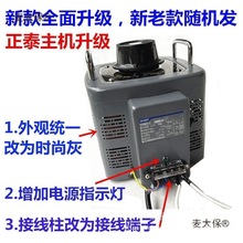 正/泰电热丝泡沫切割机手持海绵加热丝汽泡膜编织袋挤塑板麦太保