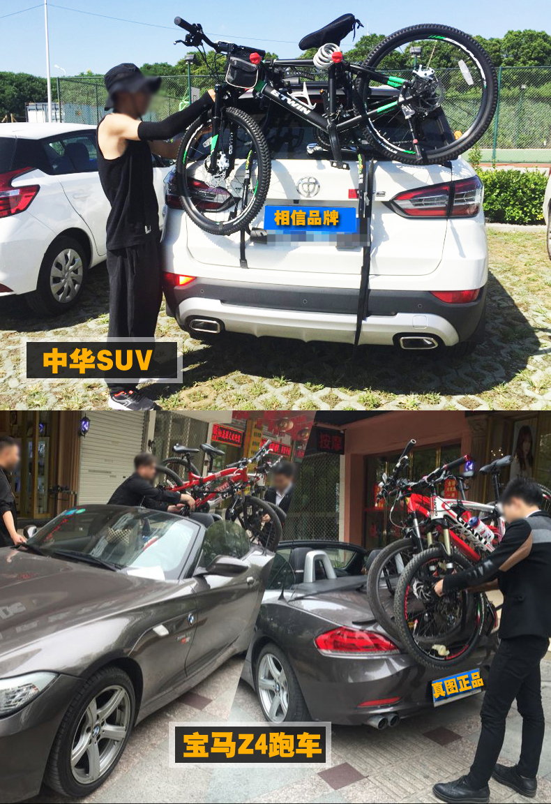 Anti-Falling Car Bicycle Rack Rear Rack Car Trunk Rear Rack Rear Hanging Car Rack Suspension Rack Suv