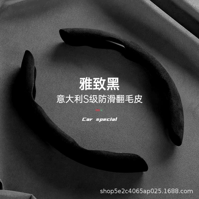 Handle Cover for Men and Women, Steering wheel cover - elegant-black-38cm
