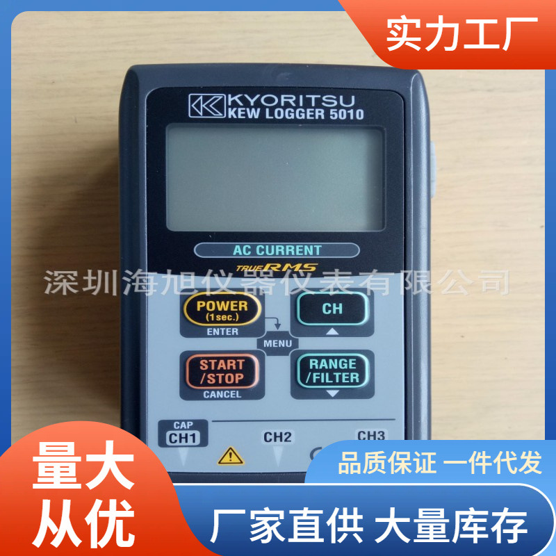 克列茨kew5010负荷记录仪电压波动分析功能记录仪共立5020