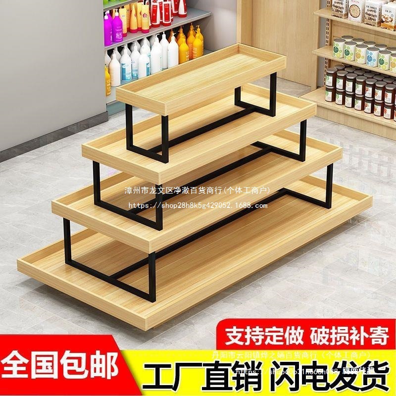 超市堆头中岛展示柜化妆品促销台鞋子展示架示台母婴店文具货架展