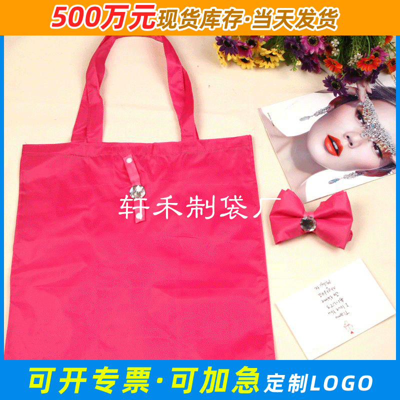 大量批发 可印logo购物袋 创意广告购物袋 单肩帆布购物包 可定