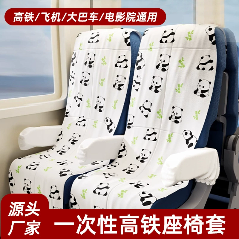 Одноразовый чехол на сиденье для высокоскоростного поезда, портативный чехол для путешествий, подушка для сиденья в поезде, высокоскоростном поезде, самолете, универсальная антигрязная подушка