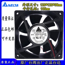 ̨�_ 12cm AFB1224HHE 24v 0.45A 12038 늺��C ɢ���L�� ����