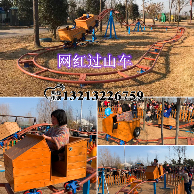 廣場公園遊樂車景區親子遊樂設備抖音網紅坑爹過山車人力腳踏電動