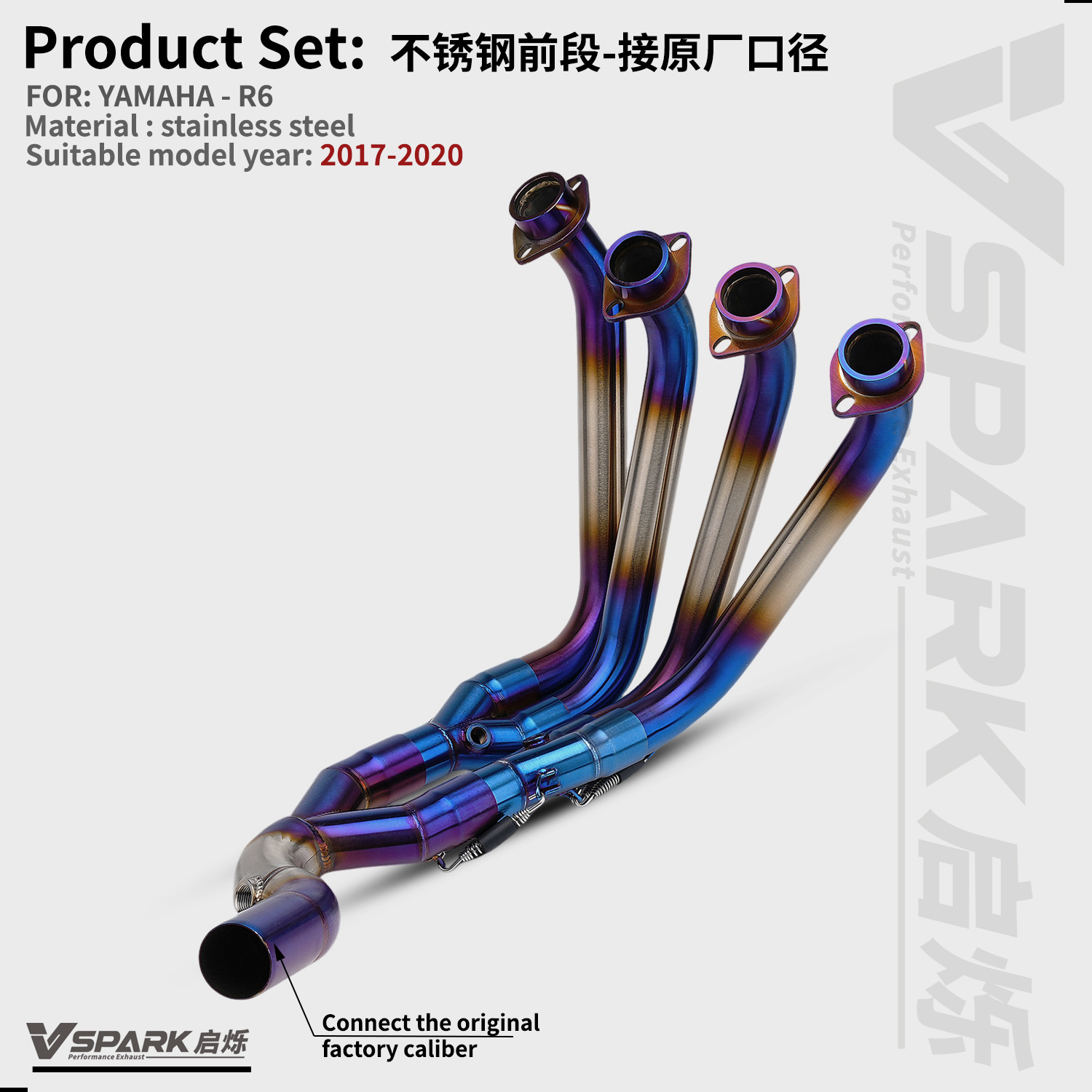 Suitable for Yamaha Motorcycle R6 Exhaust Pipe Middle and Front Titanium Alloy Front Non-Destructive Modification Straight to 51mm