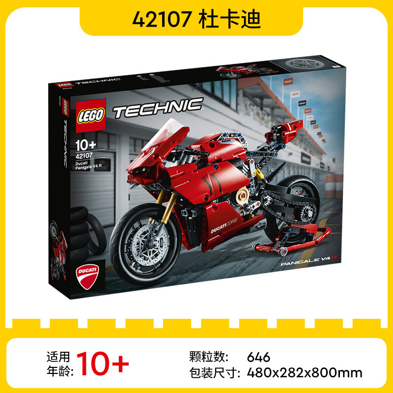 機械セットレーシングスポーツカーシリーズ42171/42196おもちゃ男の子10歳以上プレゼント子供|undefined