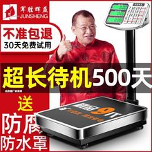 �Q����������ӳ�����̨�ӷQ����300KG������Ӱ��ۯB���f��100KG