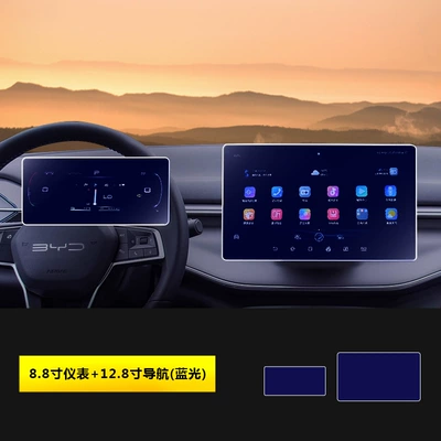 Tempered Film Honor Edition — Car interior film - 22-25-destroyer-05-88inch-instruments-128inch-navigation-blu-ray
