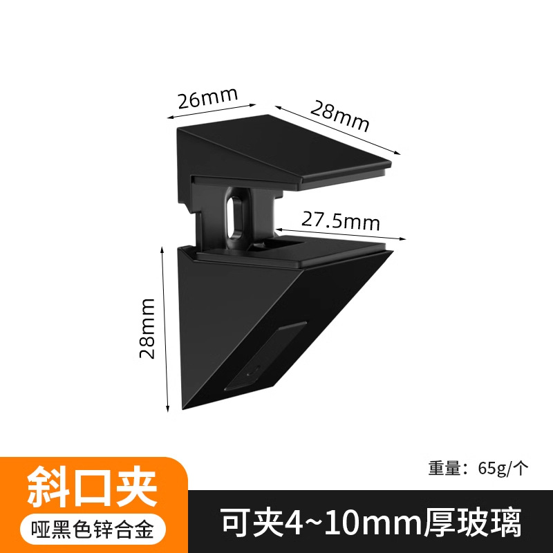 Clip de vidrio de aleación de zinc, pantalla, clip F, clip de vidrio grande, soporte fijo, partición de escritorio, clip de boca de pez ajustable