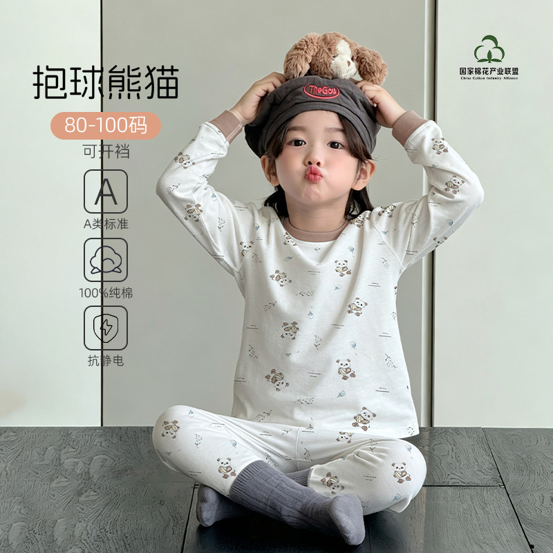 抱球熊猫 / 80