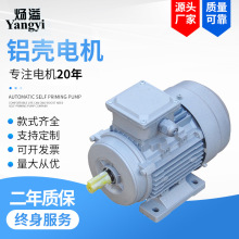 YS Y2-71M2-4�� 0.37KW�X�����ஐ��늄әC ΢���R�_YS-90L-4