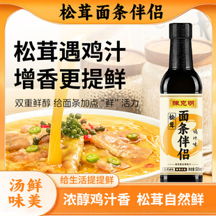 ꐿ���������l��H�߲˺��r�������末����l�{��֭500ml