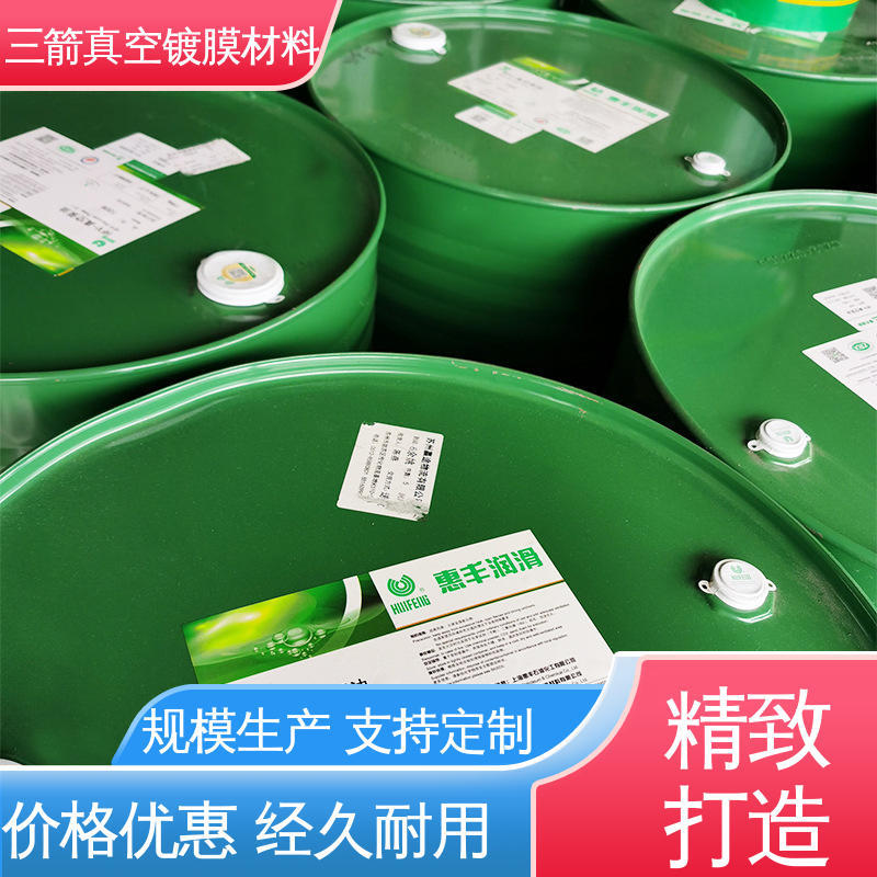 三箭 工业润滑油 原厂保真  粘度大 密封性能好 惠丰150号油