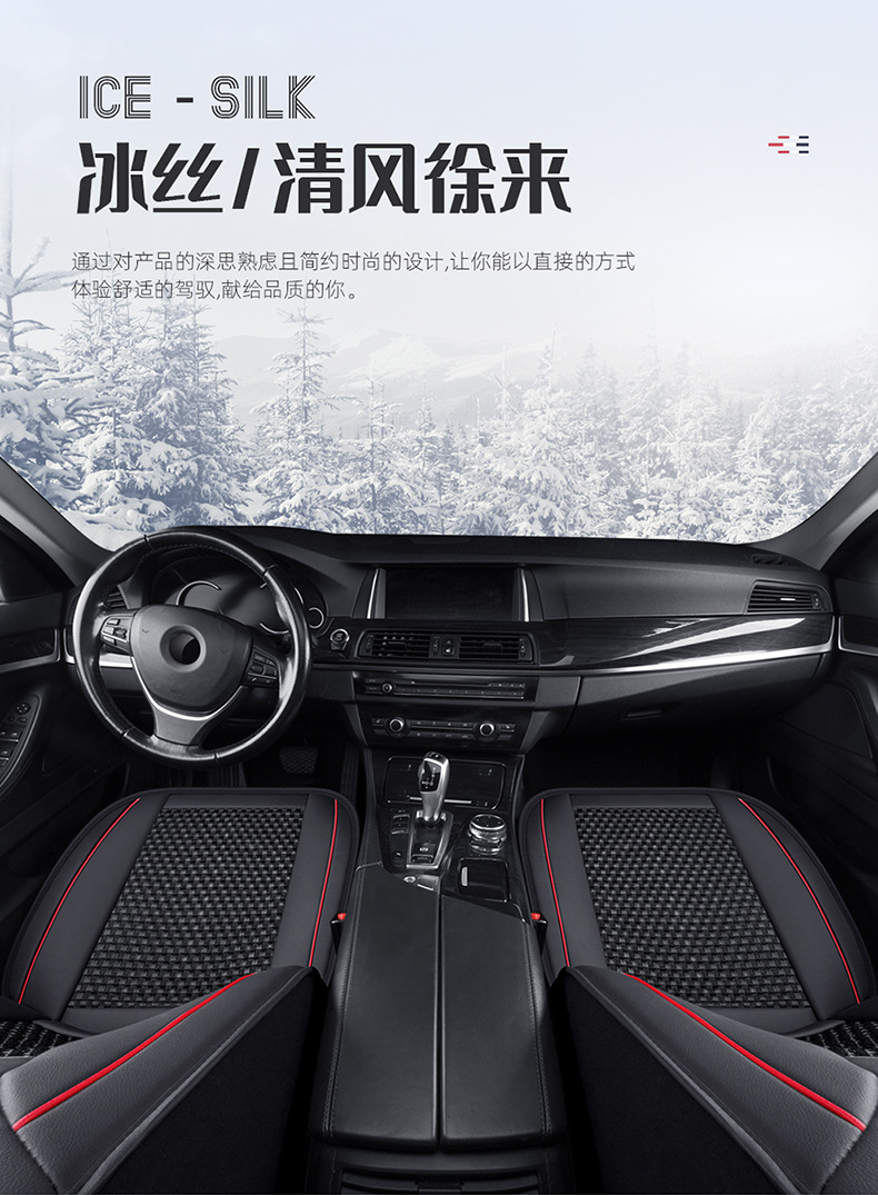 New cross-border Nappa leather and ice silk full-cover car seat cushion and seat cover, suitable for all seasons, comfortable and breathable, wholesale for foreign trade