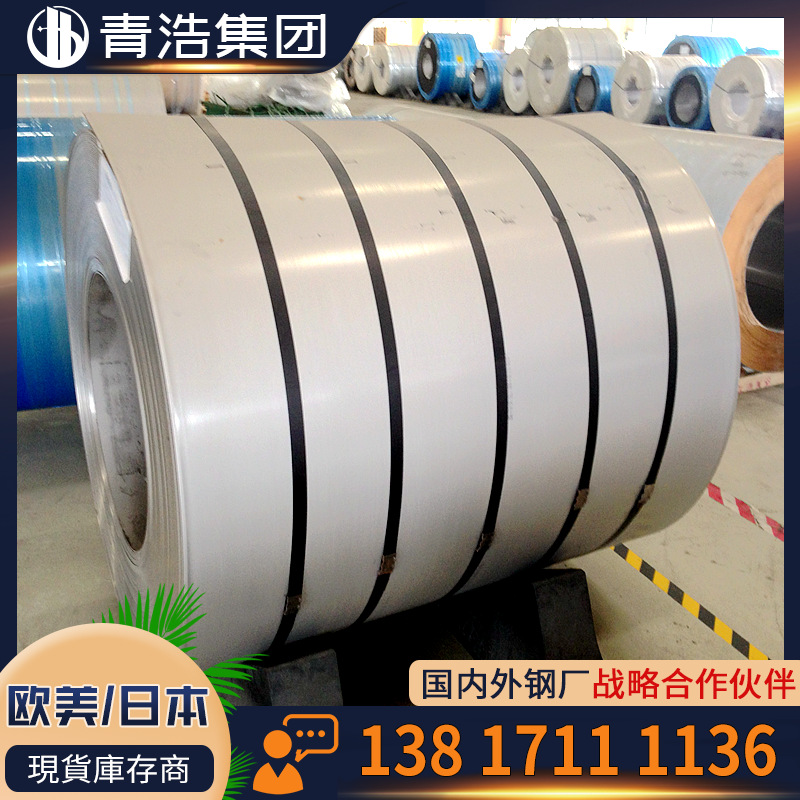 厂家现货 镍合金 Alloy 800H 合金 耐高温 可按规格尺寸