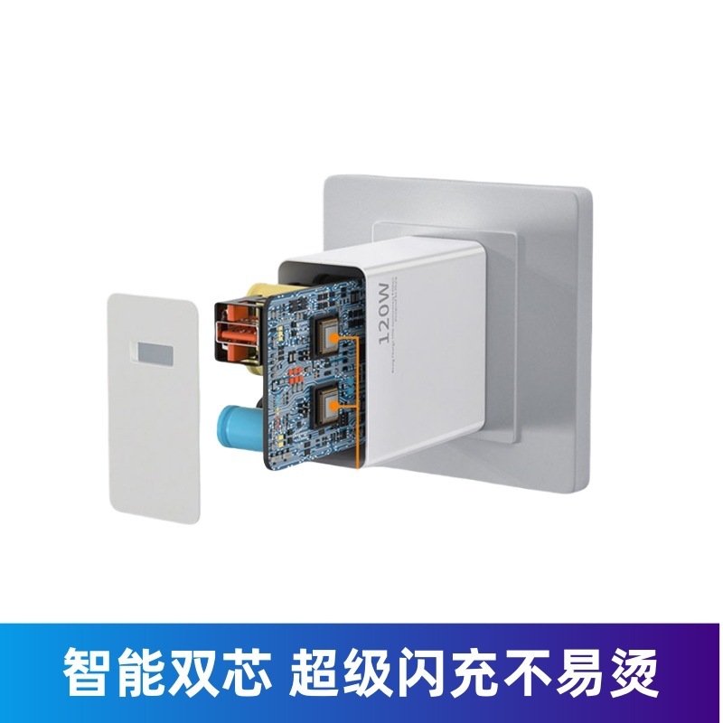 适用小米120W充电器金标67W充电头 全兼容黑鲨红米安卓超级快充头|undefined