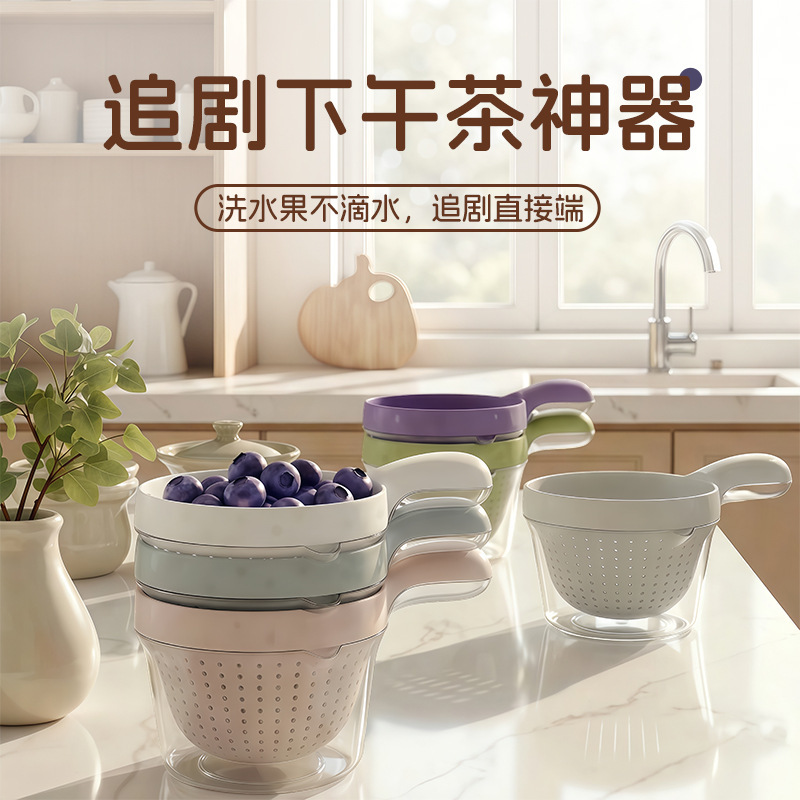 带手柄沥水篮新款双层洗水果神器蓝莓清洗篮滤水果盘