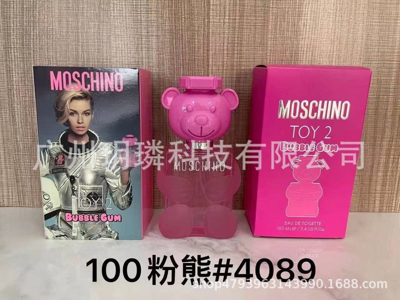 跨境外贸大牌香水自我无界流沙/香精/馥郁/磨砂/依兰90ml代发批发|undefined