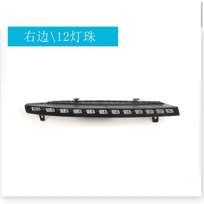 Front Bumper Turn Signal Lights, Signal – Dönmə işıqları - 12-lamp-beads-on-the-right-4l0953042d