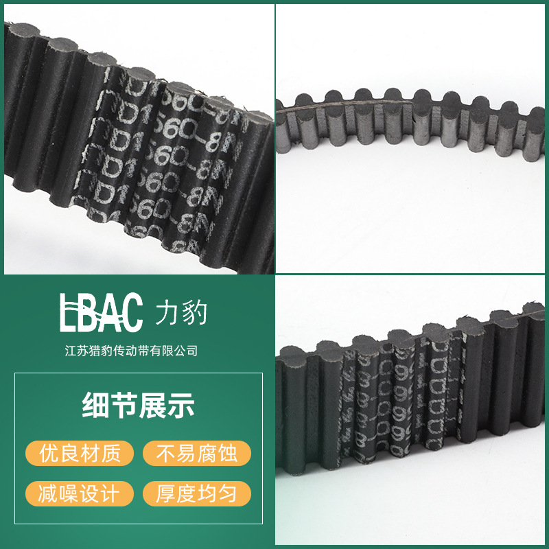 ✅非标同步带厂家生产批发非标传动带圆弧齿同步带皮带静音设计现