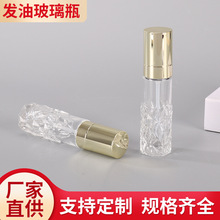 50ml压泵透明精油瓶批发精华玻璃简约香水瓶小样便携式卸妆油瓶子