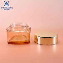 高档玻璃100g膏霜瓶304050g内胆乳霜膏面膜护肤分装瓶化妆品 包材