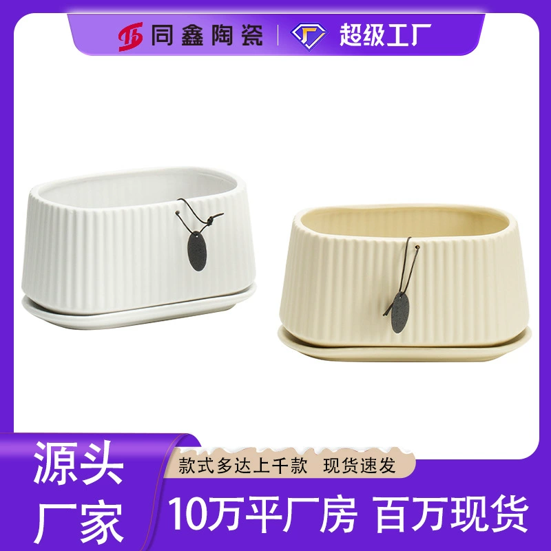 Керамический цветочный горшок с поддоном в скандинавском стиле овальный большой калибр Фортуна дерево зеленый укроп садоводство зеленый горшок оптом