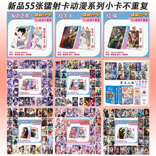 ��������С�������¶�ҡ������֮ҹ��ͽ��������55�����俨�ܱ�