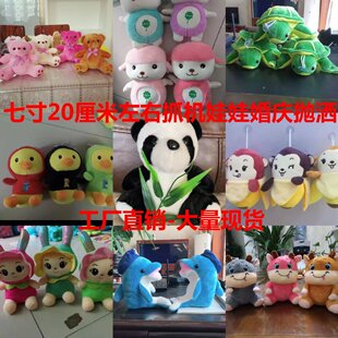��7��20����ץ�C����ë�q��߹��� ӡ����ż��c���������PС�YƷ