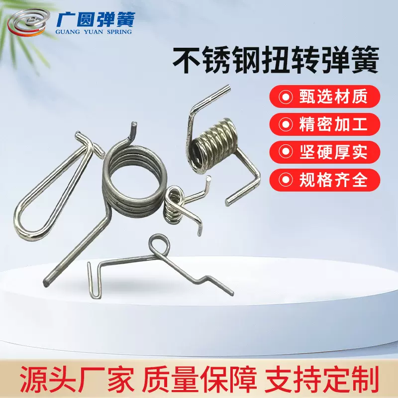 厂家定制血氧仪弹簧指夹式五金工具不锈钢异形夹子压簧扭转弹簧