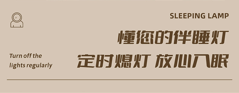 宇航员小夜灯详情资料790_15.jpg