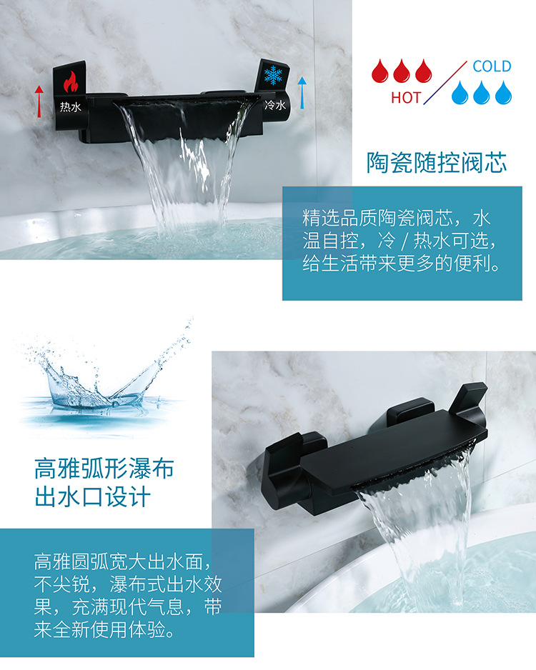Wall-mounted bathtub faucet, brass waterfall triple cold and hot shower head set, American-style concealed apartment wall wine undefined