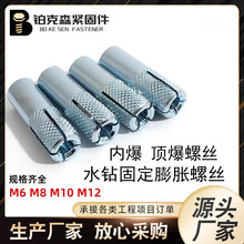 �ȱ���Û�ݽz̨ʽˮ�֧�̶ܹ����Ã���Û�ݽz픱�M6M8M10M12