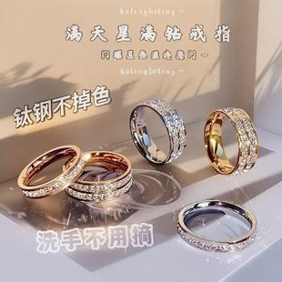 Titanium Steel Ring for Women, Non-Fading, Niche Design, Baby's Breath, Stainless Steel Ins Style, High-End Diamond-Encrusted French Style Dropshipping