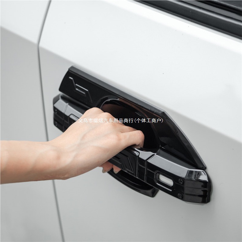 Suitable for 24 models of Prado door handle and door bowl protective frame, new Prado LC250 door handle exterior decoration modification