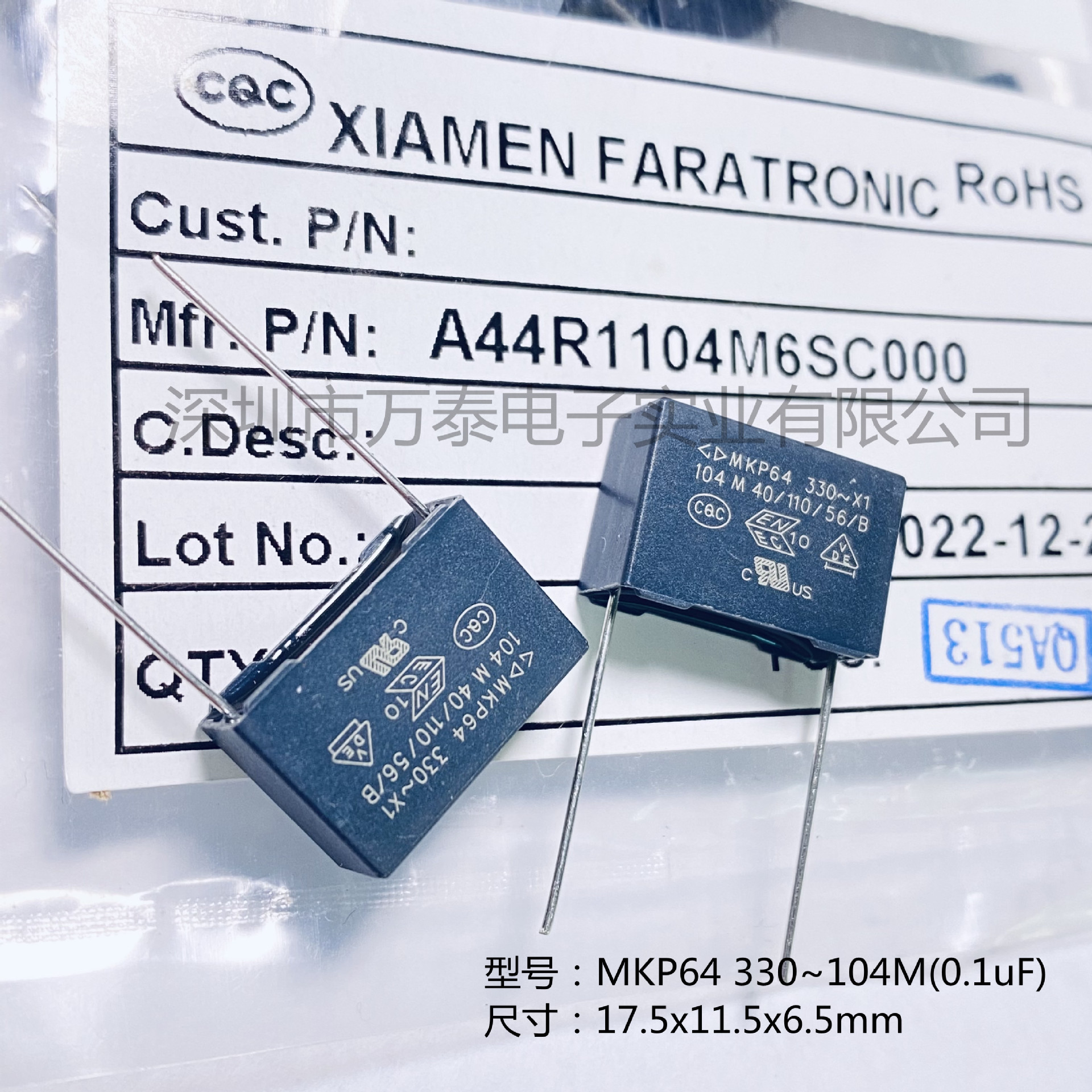 法拉A44R1104M6SC000 MKP64 AC330V104M X1抗干扰安规薄膜电容P15