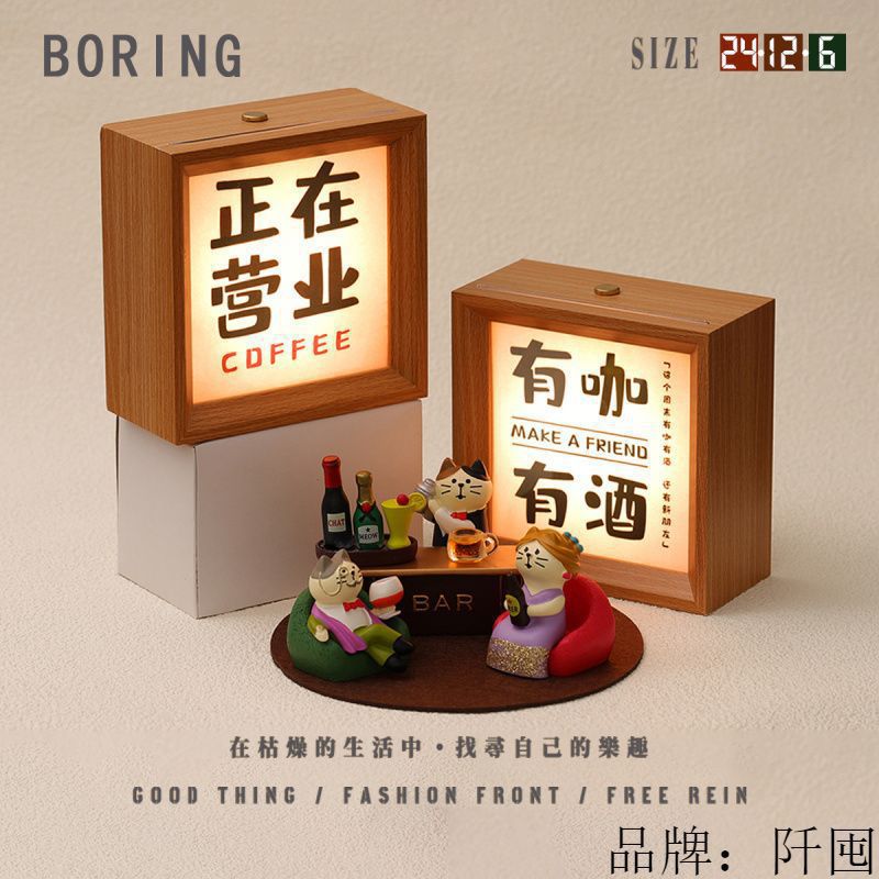 复古书法小夜灯摆件酒吧咖啡厅氛围夜灯卧室睡眠暖光灯ins稳赢木