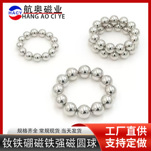 Silver Gold Magnet Magnet Kidsren's Educational Toy Strong Magnetic Magnetic Ball 3-10mm Source Magnetic Beads Strong Straight