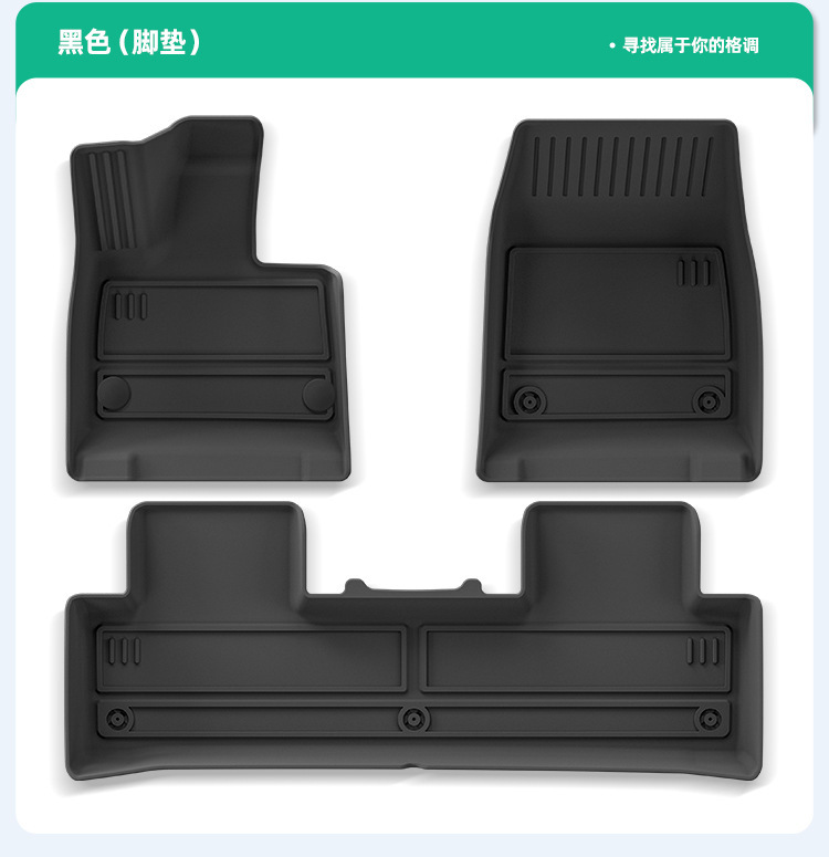 Suitable for 25 models of Xiaomi YU7 original factory car floor mats, custom-made TPE floor mats, eco-friendly trunk mat