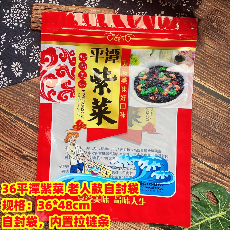 250 gramos de bolsa de embalaje de pores 100 gramos 500 gramos de bolsa de pores medio / 1 kg de bolsa de pores de Jiangshan