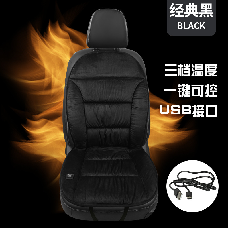 for Car Office – Universal Seat cushion, seat cover - black-backrest-integrated-usb-universal