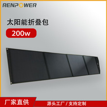 200W�ۯB�����ʹ���ۯB��18V12V��֧��̫��ܰ�