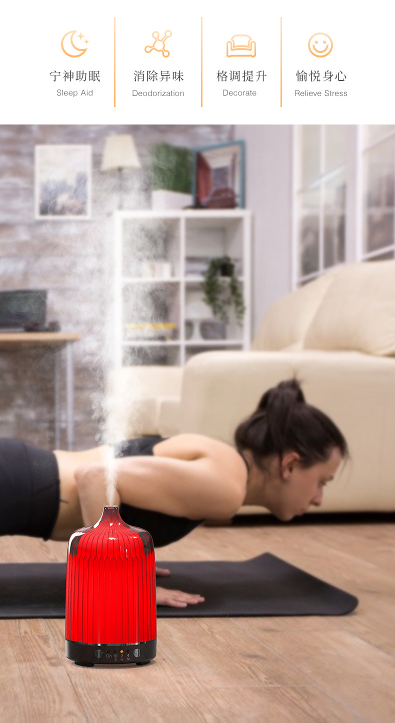 X07香薰机详情-（中文版）切片_05.png