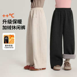 布丁哈鲁童装休闲裤2025秋冬儿童加绒裤子简约风宽松舒适童裤加厚