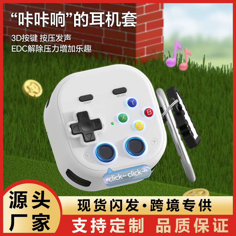 Suitable for Huawei Clip2 Headphone Shell Decompression Retro Creative Bluetooth Headset Huaweifreeclip2 Protection