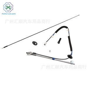 4Pcs Antenna Kit Manual Type for Toyota Tacoma 2005 - 201586309-04110